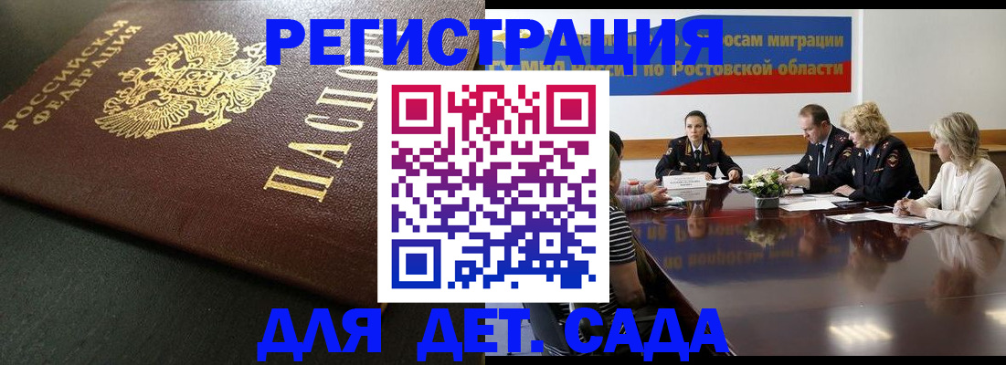 пропишу в квартире в Иркутске